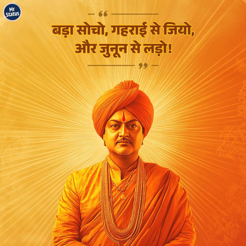 Download free status image